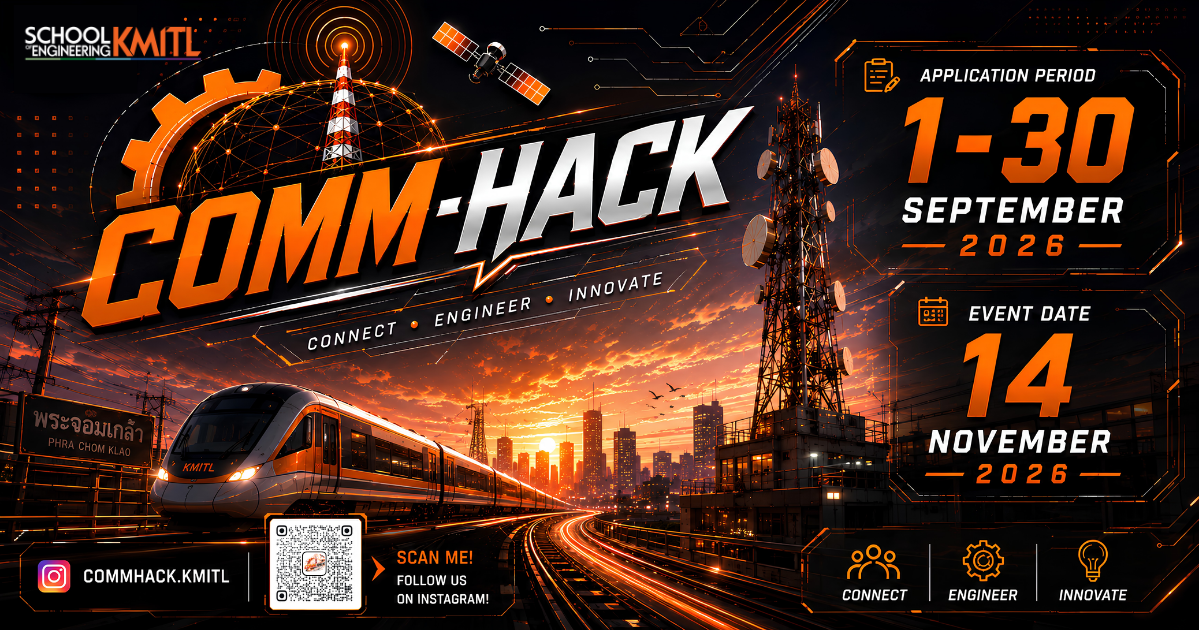 Communication Hackathon (COMM-HACK) ครั้งที่ 1