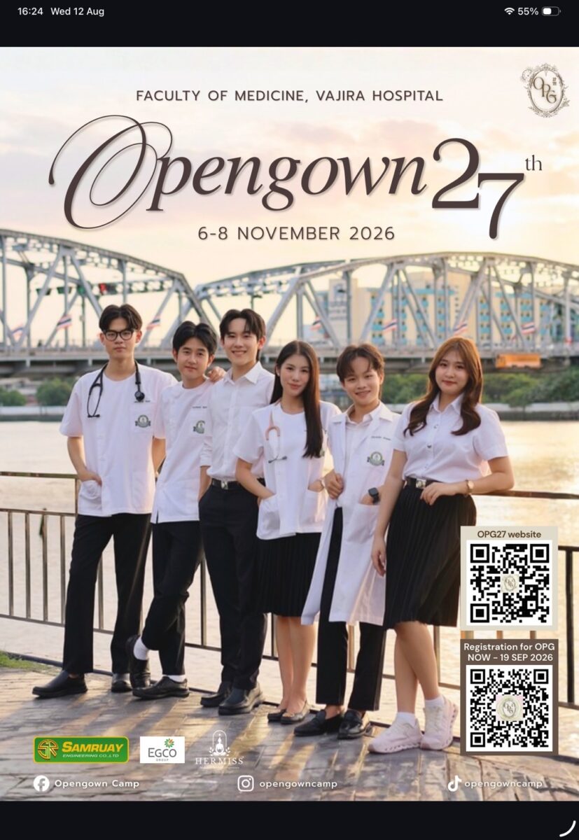 ค่ายเปิดเสื้อกาวน์ ครั้งที่ 27 (Opengown Camp 27th)