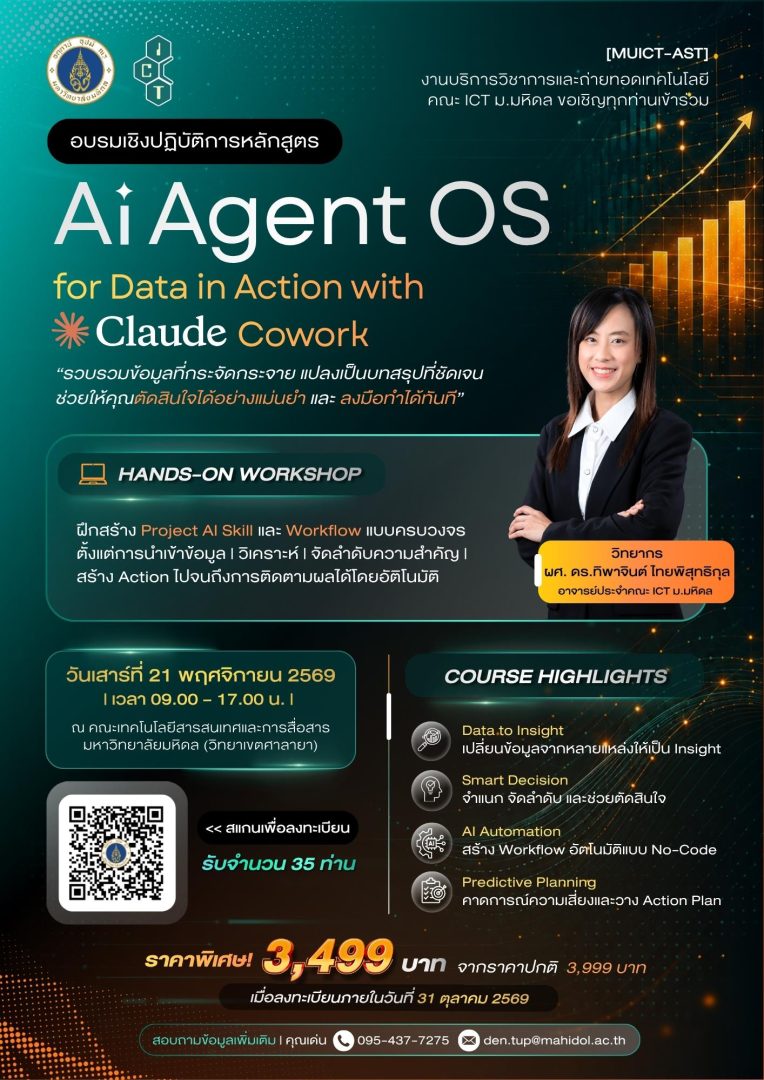 AI Agent OS for Data in Action