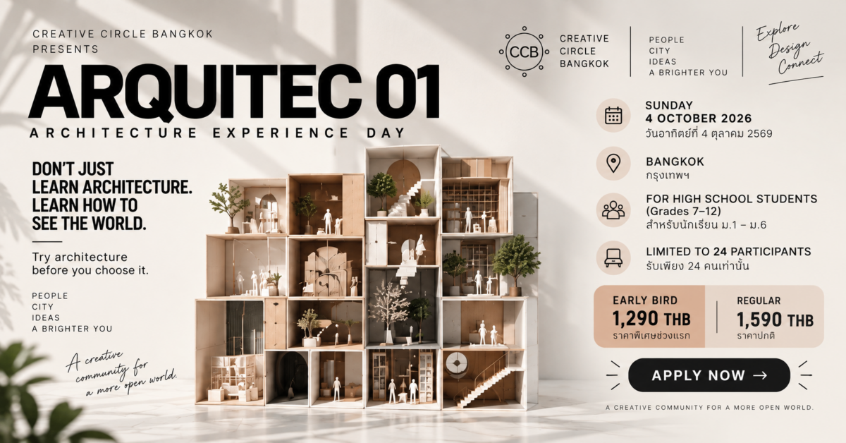 ARQUITEC 01 — Architecture Experience Day