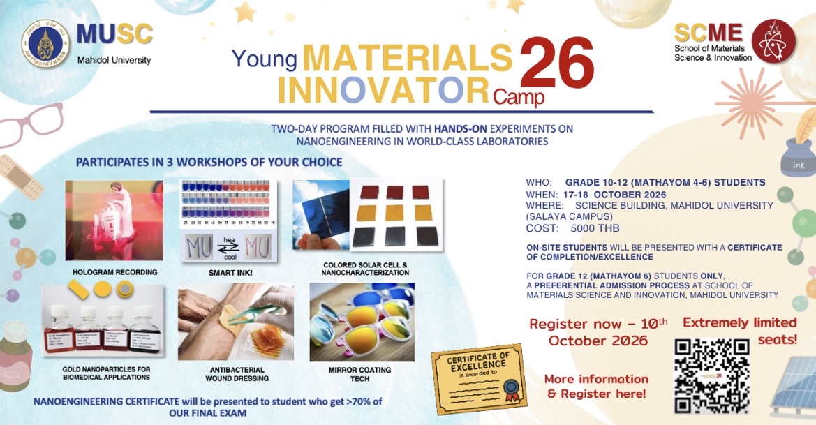 Young Materials Innovator Camp 26