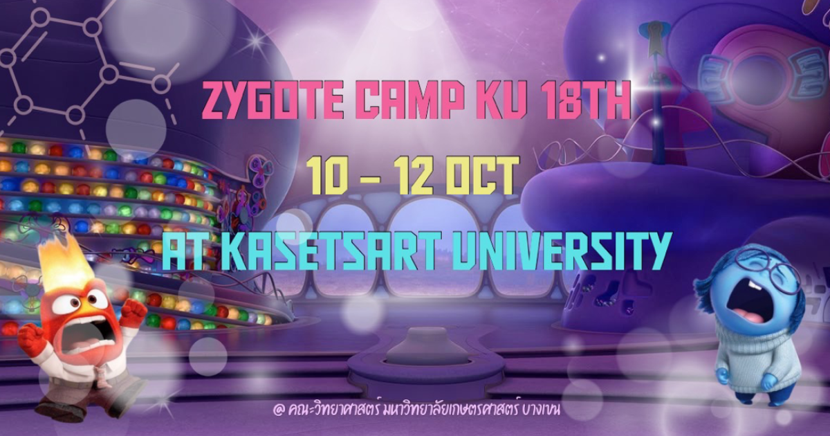 Zygote Camp KU 18th