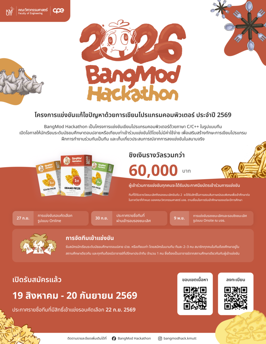 BangMod Hackathon 2026