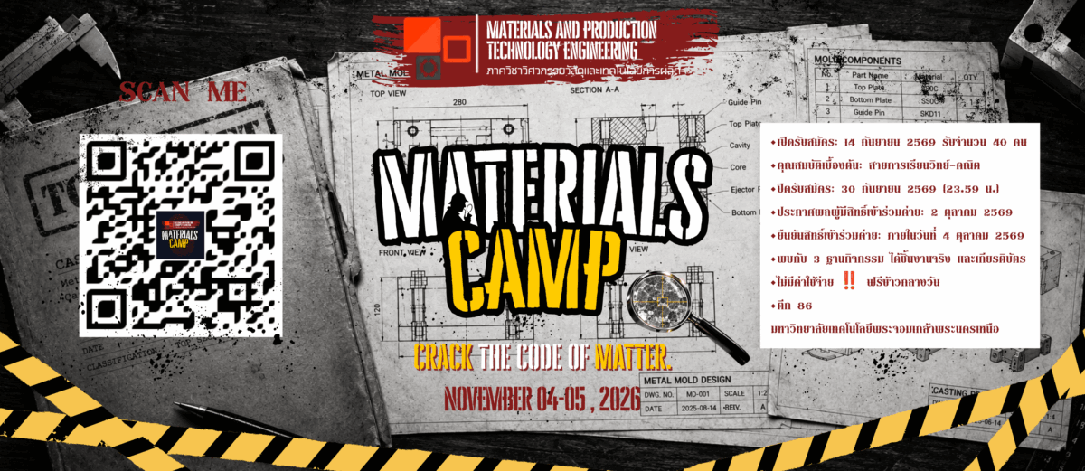 MATERIALS CAMP – KMUTNB