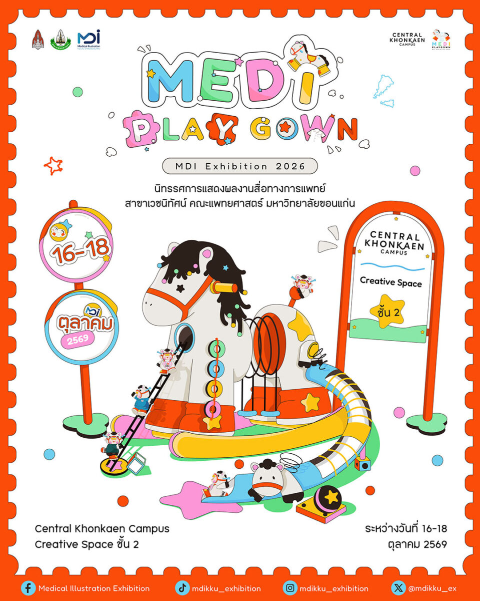 MEDI PLAYGOWN Medical Illustration Exhibition 2026