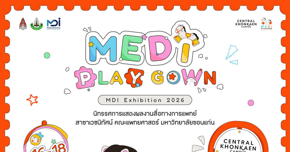 MEDI PLAYGOWN Medical Illustration Exhibition 2026