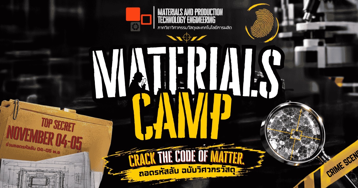 MATERIALS CAMP – KMUTNB