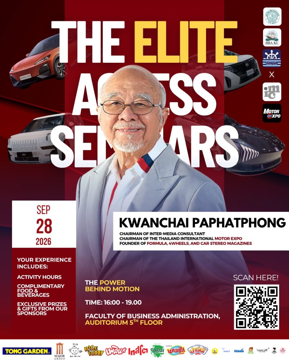 Beyond Business Seminar ( The Elite Access Seminar by BBAKU )