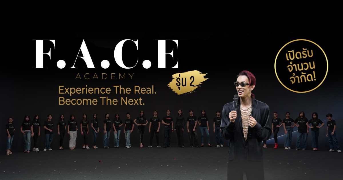 F.A.C.E. Academy รุ่น 2