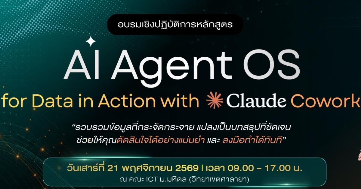 AI Agent OS for Data in Action