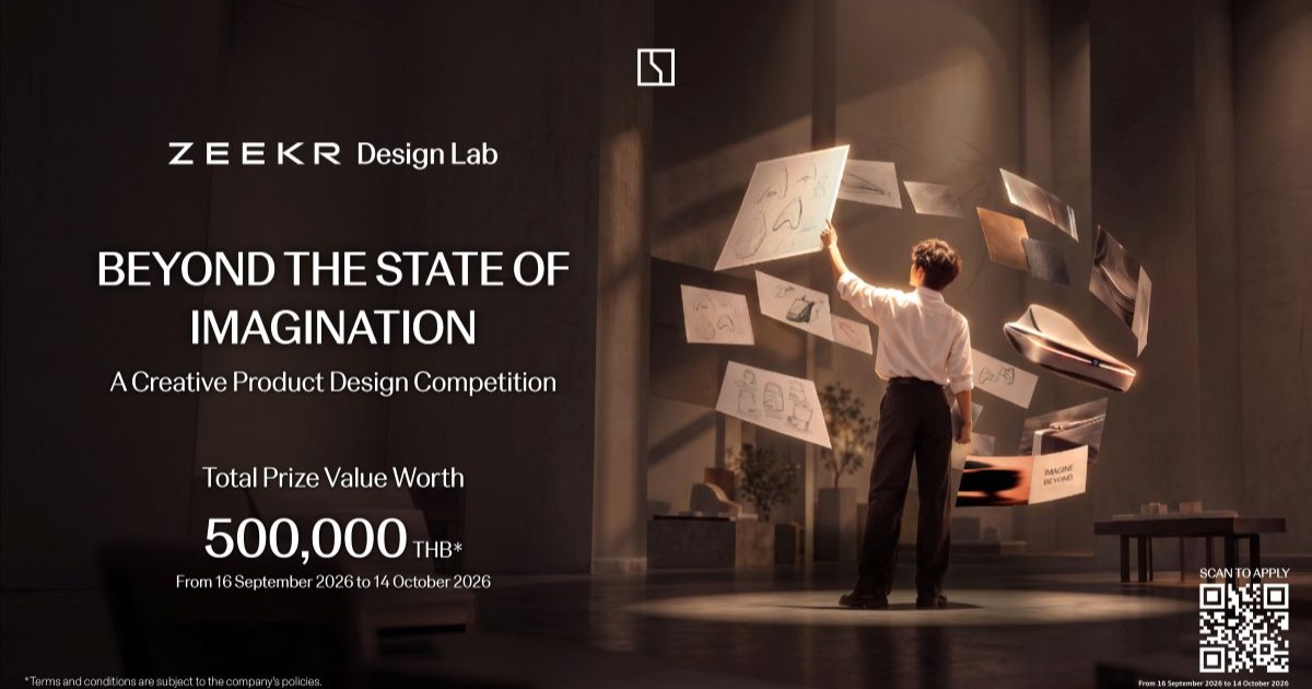 ZEEKR Design Lab 2026