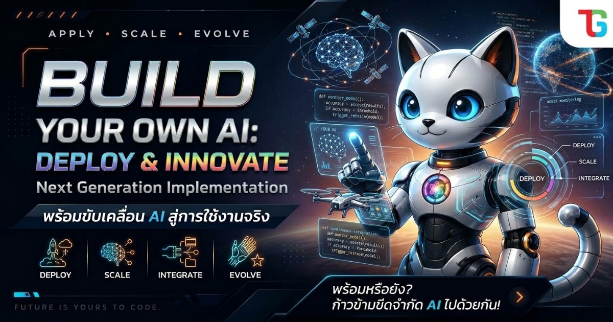 GTC : Build Your Own AI #9
